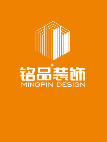 铭品装饰设计师