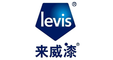 来威漆