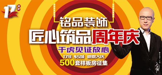 亲身参与一场“与你有关”的倒计时活动是一种什么体验？